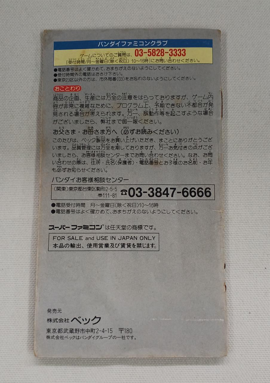 よれやシミがあります。