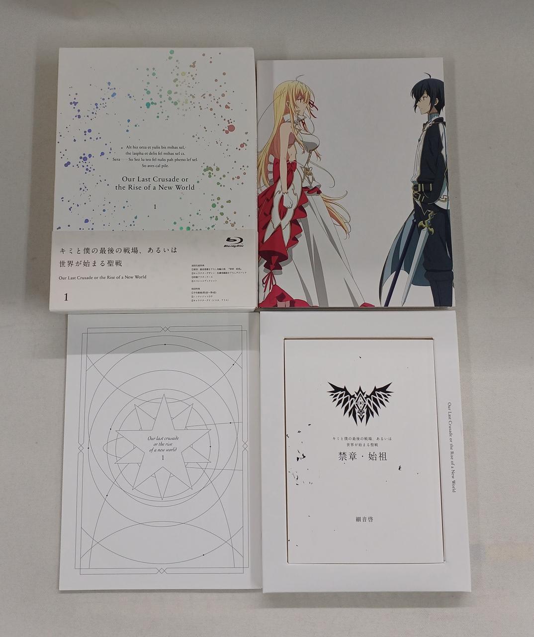 第１巻セット内容です。