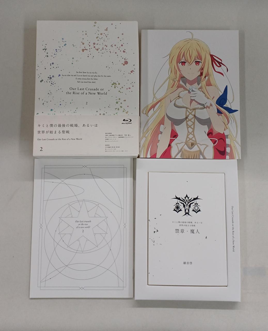 第２巻セット内容です。