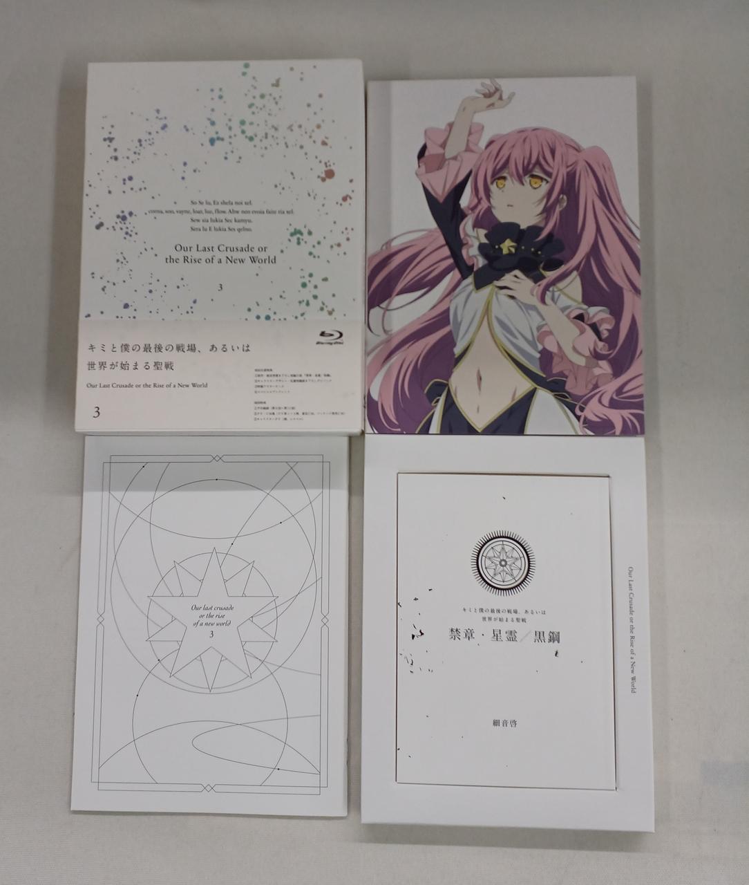 第３巻セット内容です。