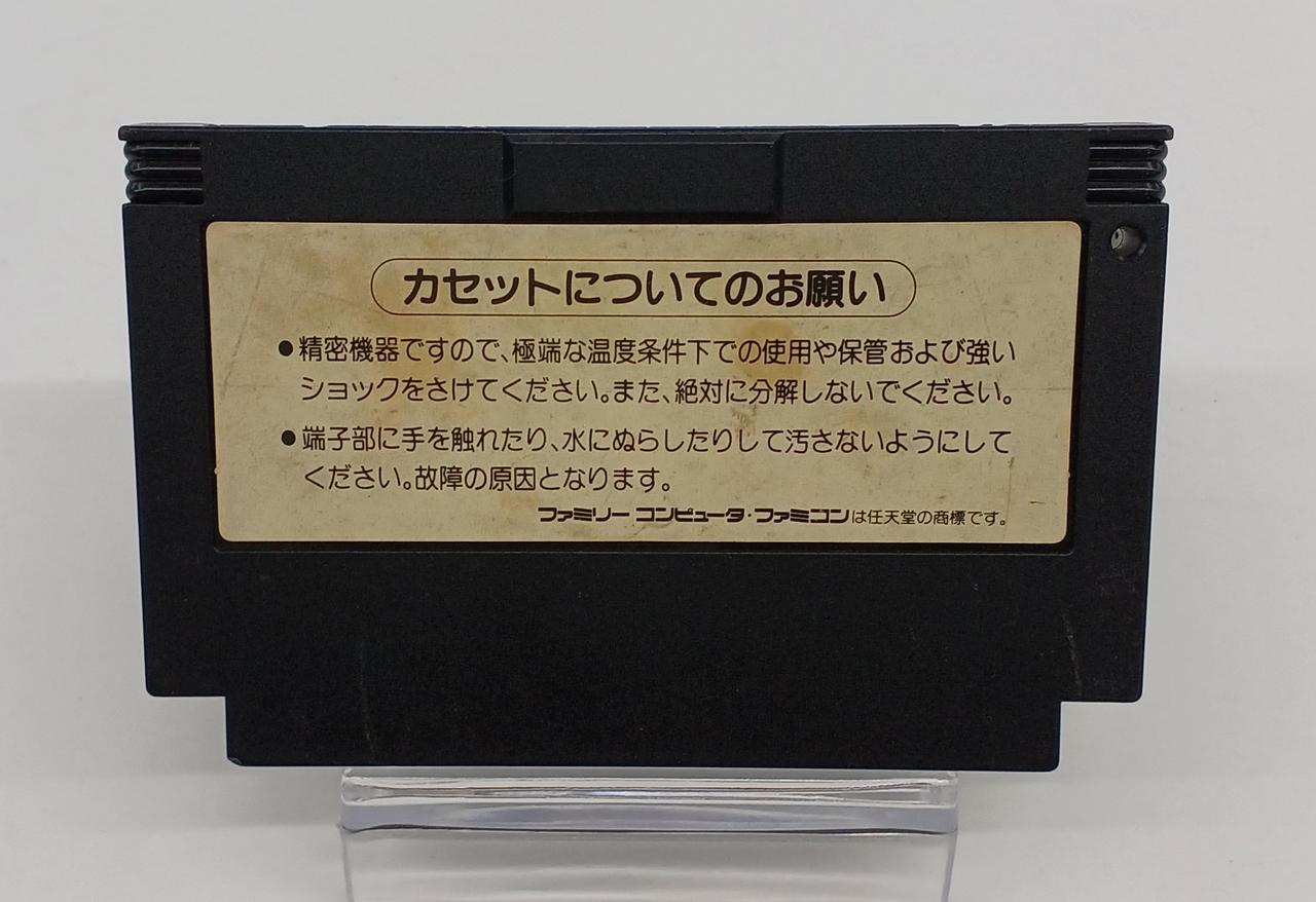背面ラベルにシミがあります。