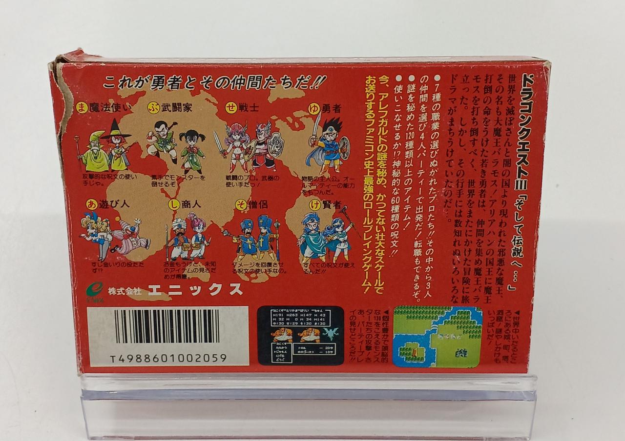 左上に破れがあります。