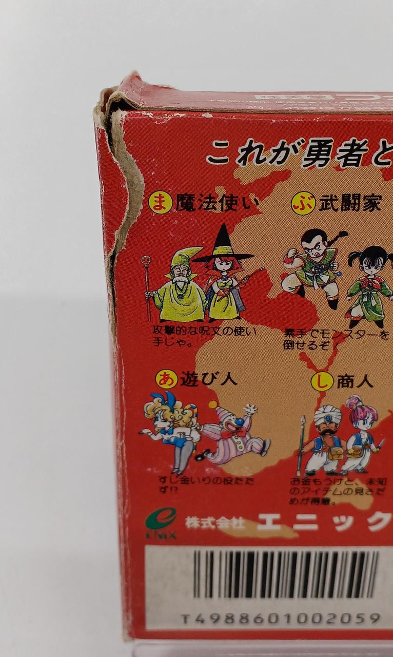 破れ箇所です。