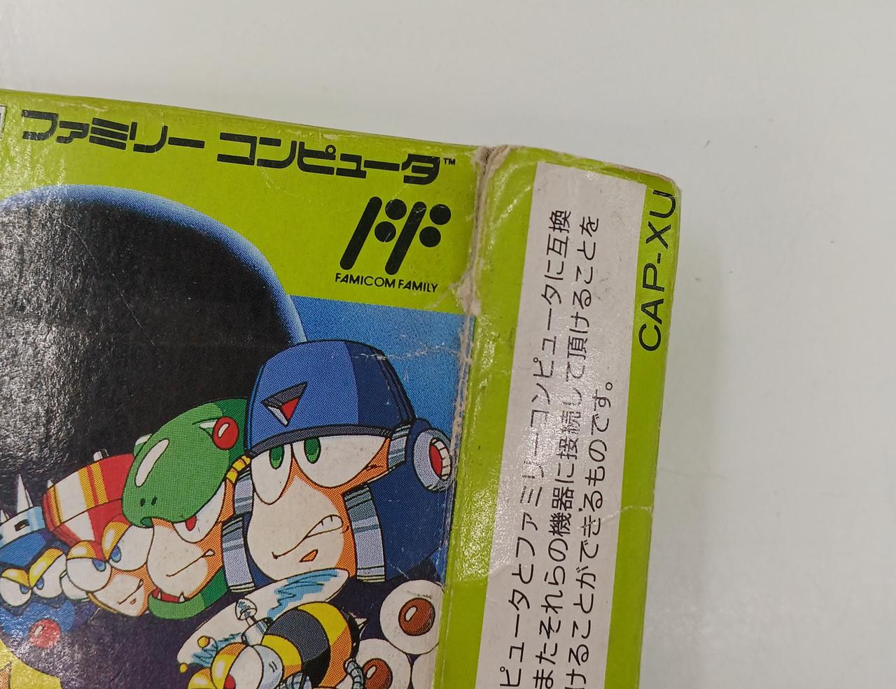 破れがあります。