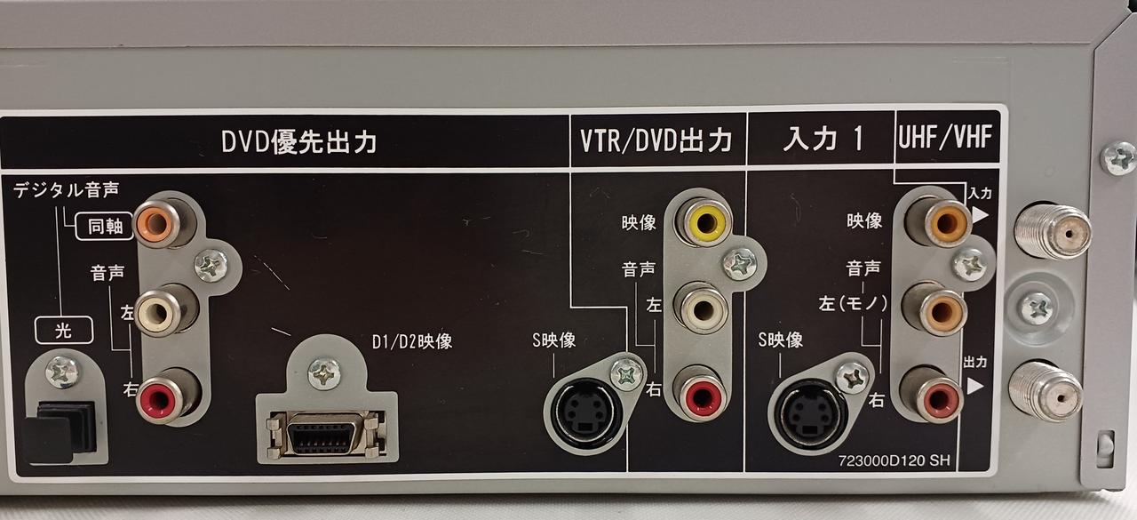 TOSHIBA|VHS DVDレコーダー|【ハードオフ公式通販】オフモール