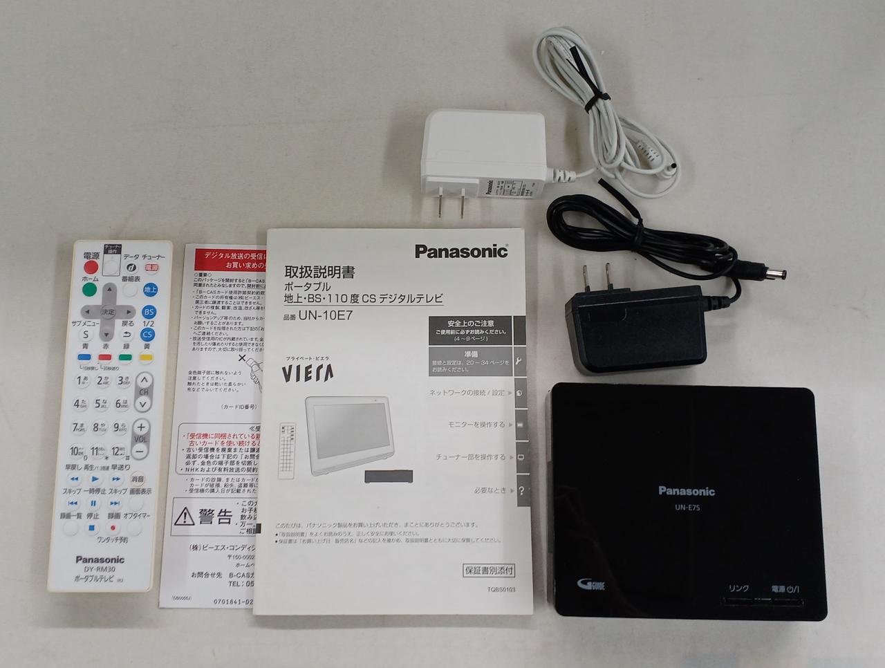 PANASONIC|ポータブルテレビ|【ハードオフ公式通販】オフモール