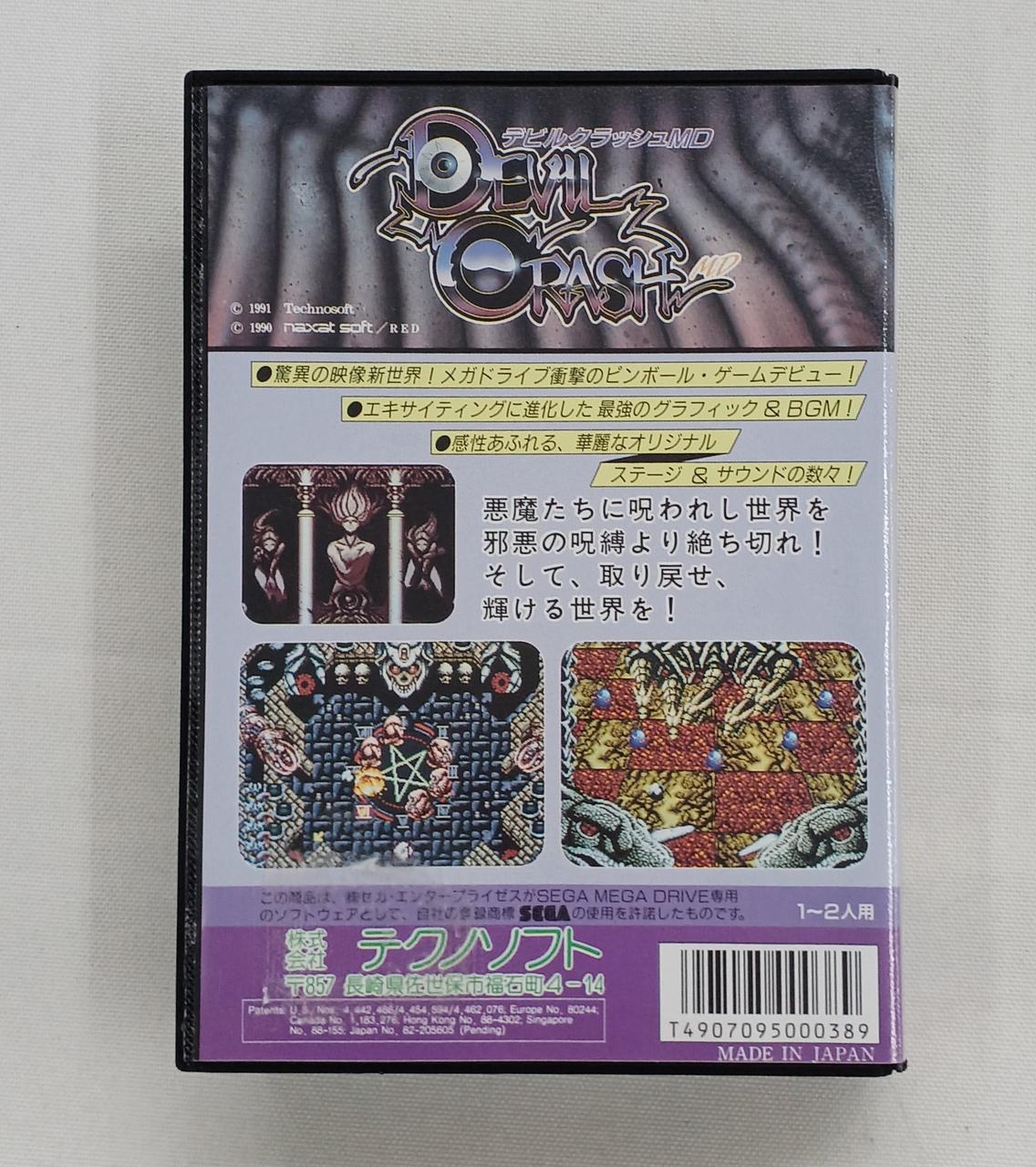 左下ベタつきあります。
