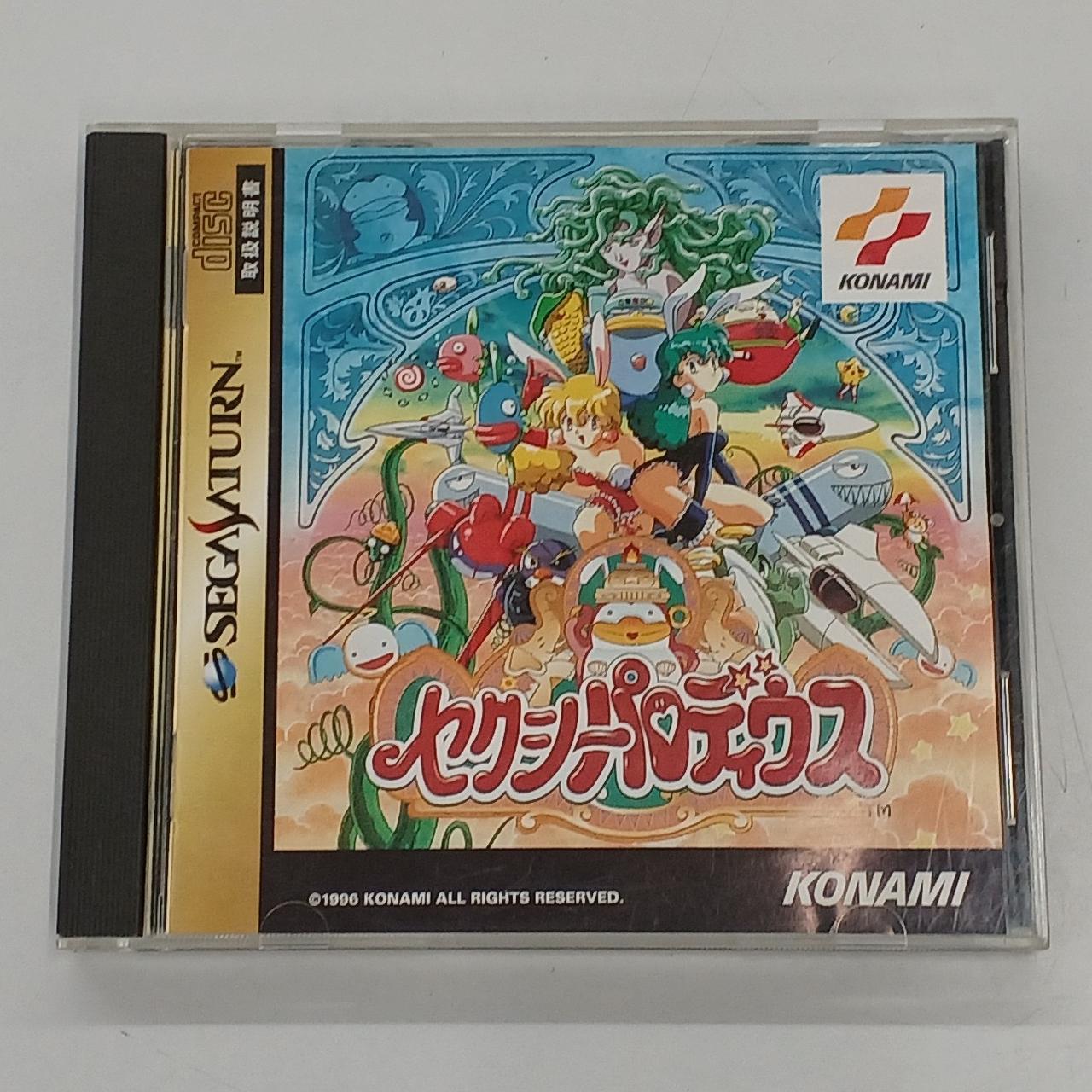 コナミ(KONAMI)|セガサターンソフト|【ハードオフ公式通販】オフモール