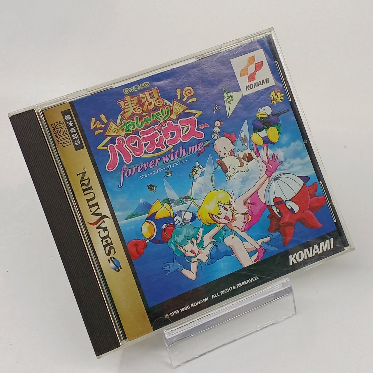 KONAMI|実況おしゃべりパロディウス|【ハードオフ公式通販】オフモール