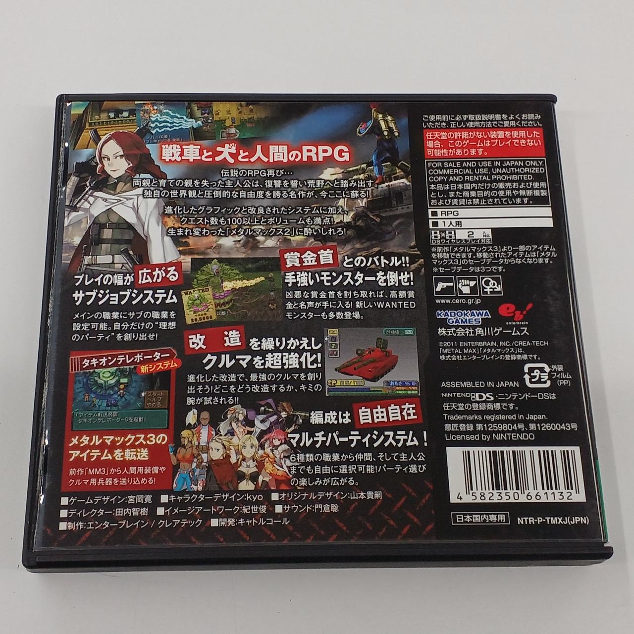 KADOKAWA GAMES|DSソフト|【ハードオフ公式通販】オフモール