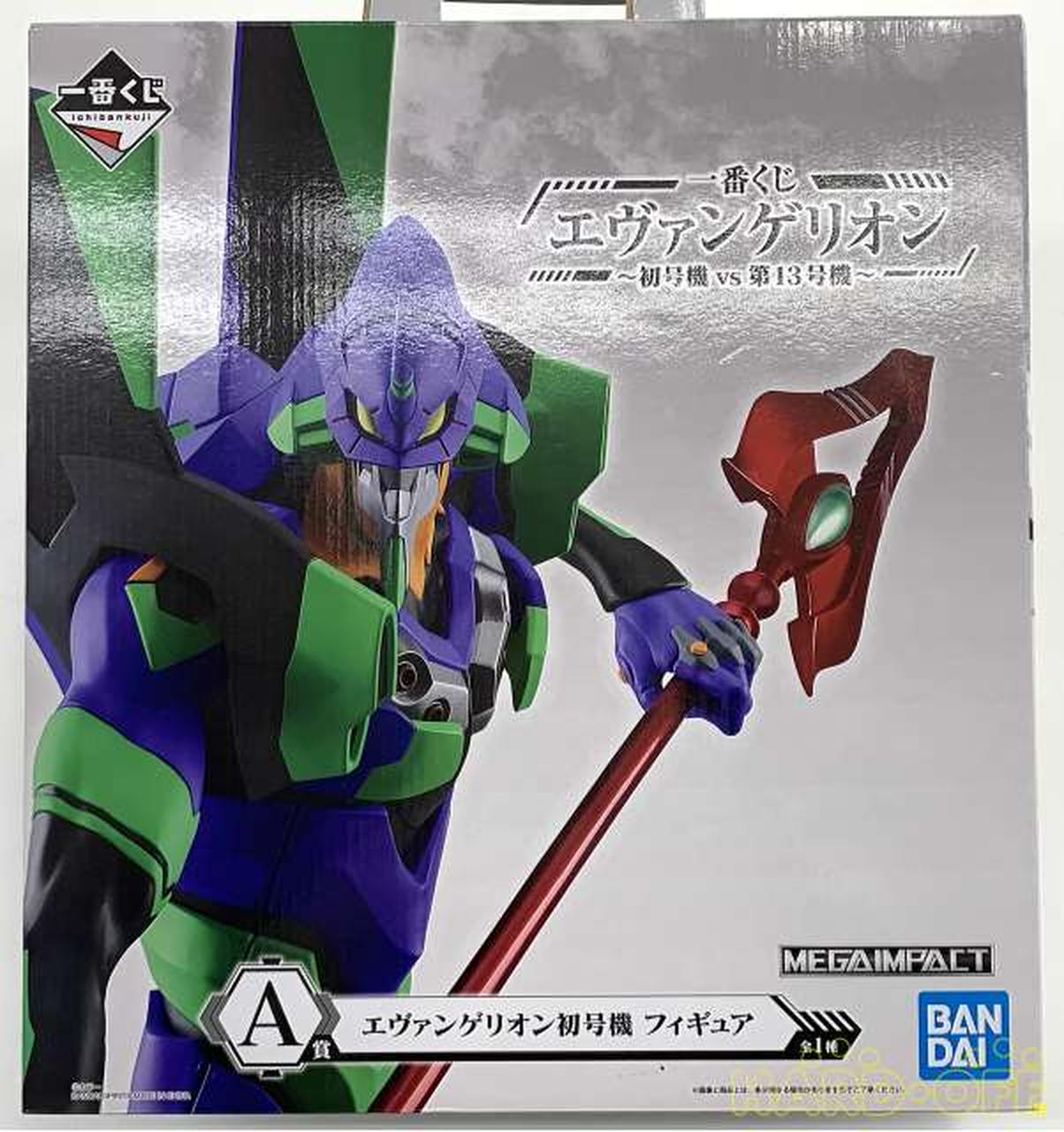 バンダイ Bandai 一番くじ エヴァンゲリオン 初号機vs第13号機 Hardoffオフモール