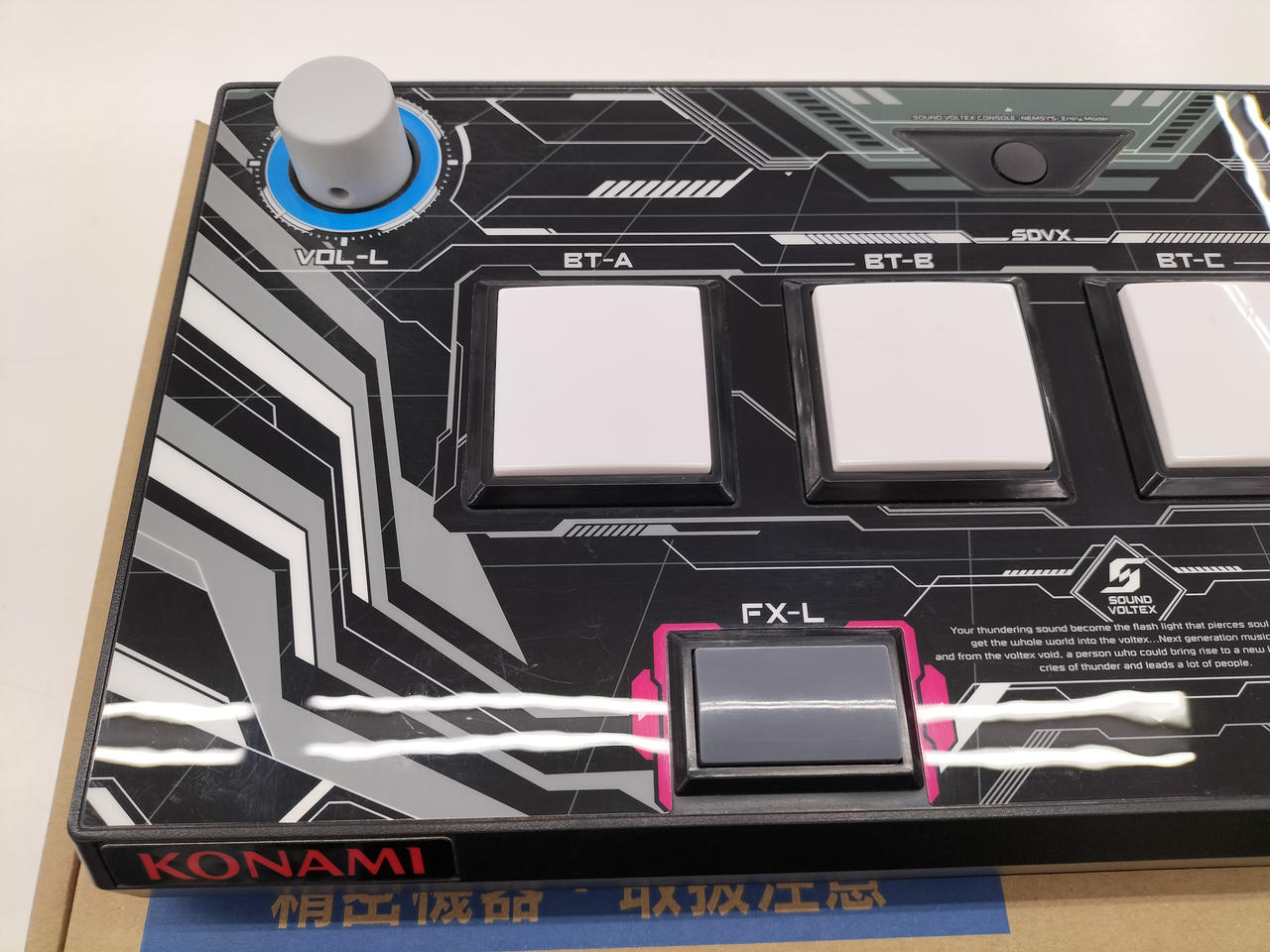 SOUND VOLTEX CONSOLE -NEMSYS- Ultimate その他 SOUND VOLTEX CONSOLE