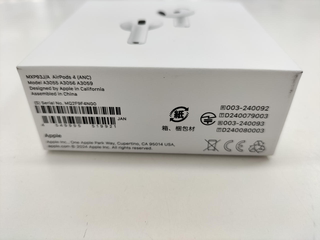 Apple AirPods4 A3056 ケース 箱 のみ Apple AirPods 4 箱のみ - メルカリ
