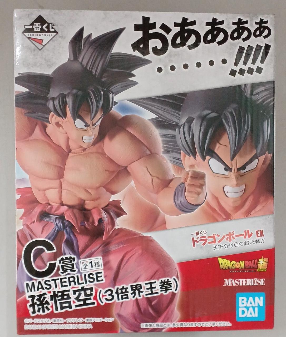 バンダイ(BANDAI)|フィギュア|HARDOFFオフモール（オフモ