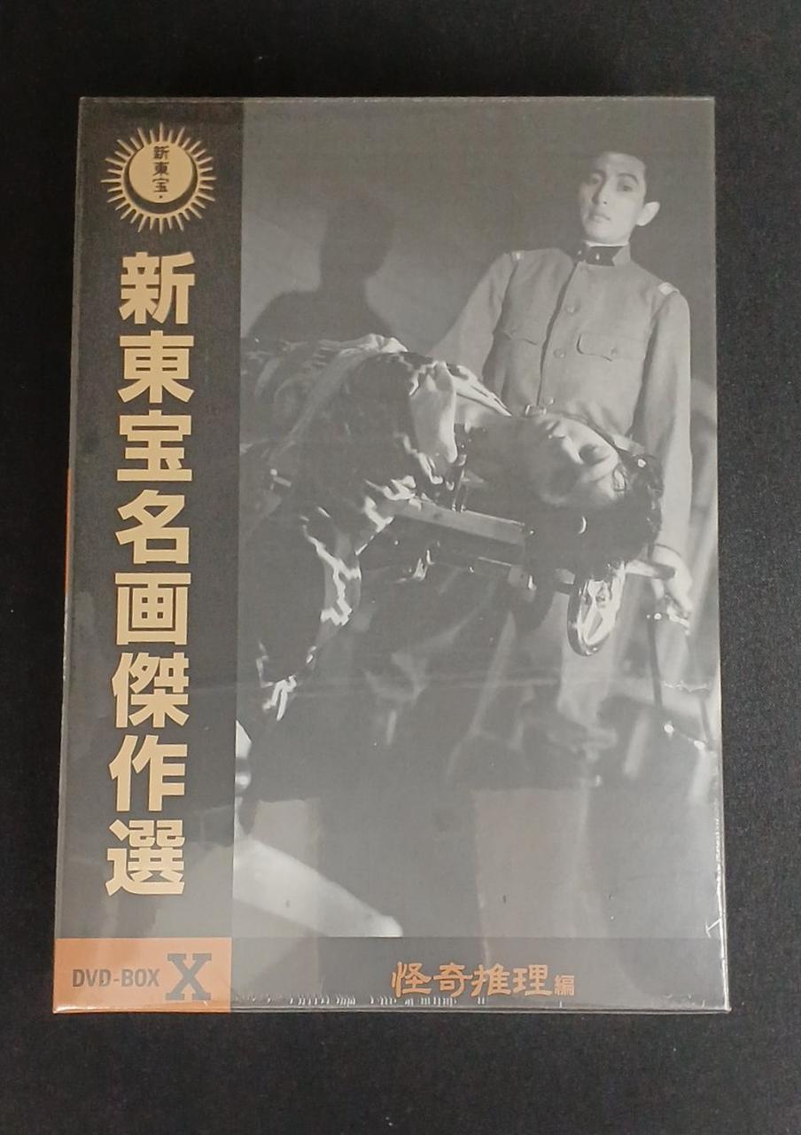 VAP|DVDBOX|HARDOFFオフモール（オフモ）|2013120000125539