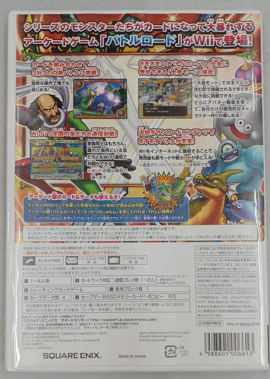 HORI|DQ モンスターバトルロードコントローラ|【ハードオフ公式通販