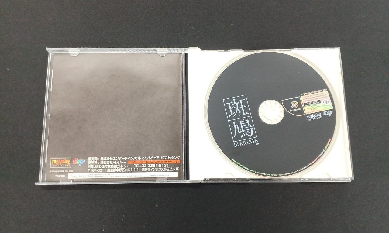 ESP|ドリームキャストソフト|【ハードオフ公式通販】オフモール