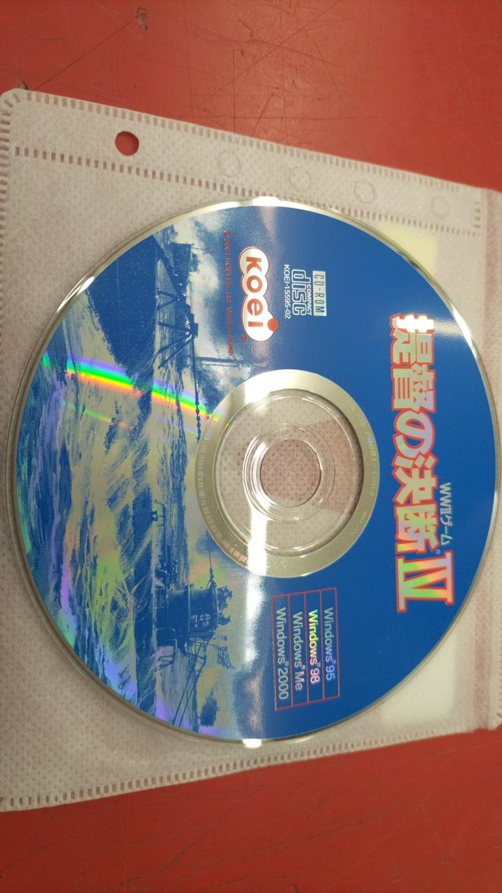 KOEI|提督の決断Ⅳ|HARDOFFオフモール（オフモ）|2013130000125729