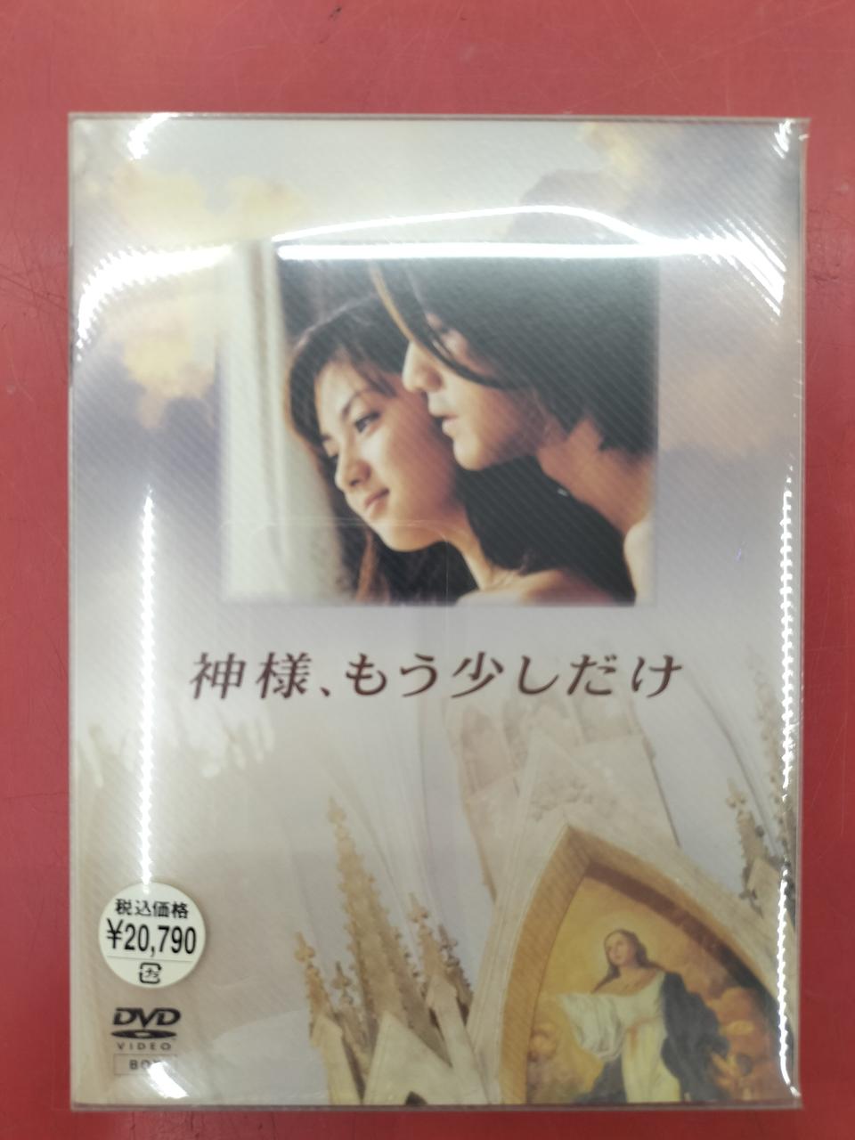 フジテレビ映像企画部|神様、もう少しだけ|HARDOFFオフモール