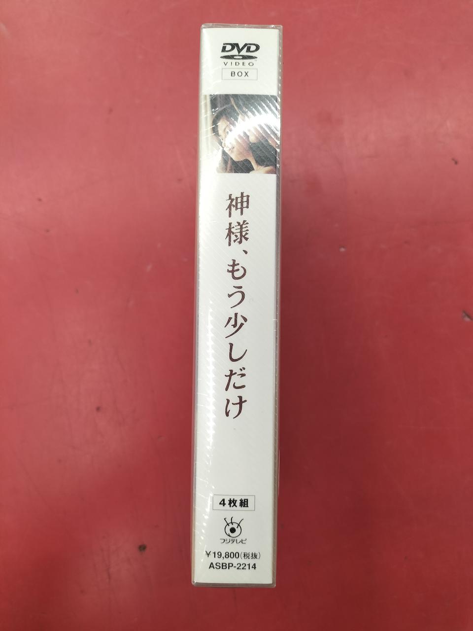 フジテレビ映像企画部|神様、もう少しだけ|HARDOFFオフモール（オフモ