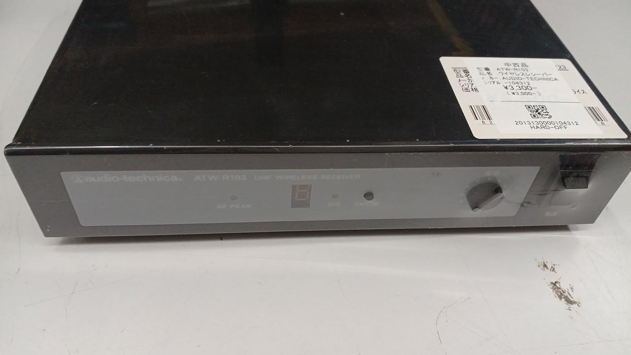 AUDIO-TECHNICA|ワイヤレスレシーバー|HARDOFFオフモール