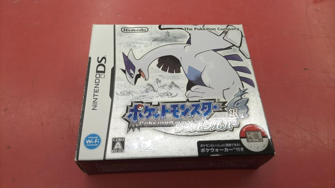 ポケットモンスターソウルシルバー