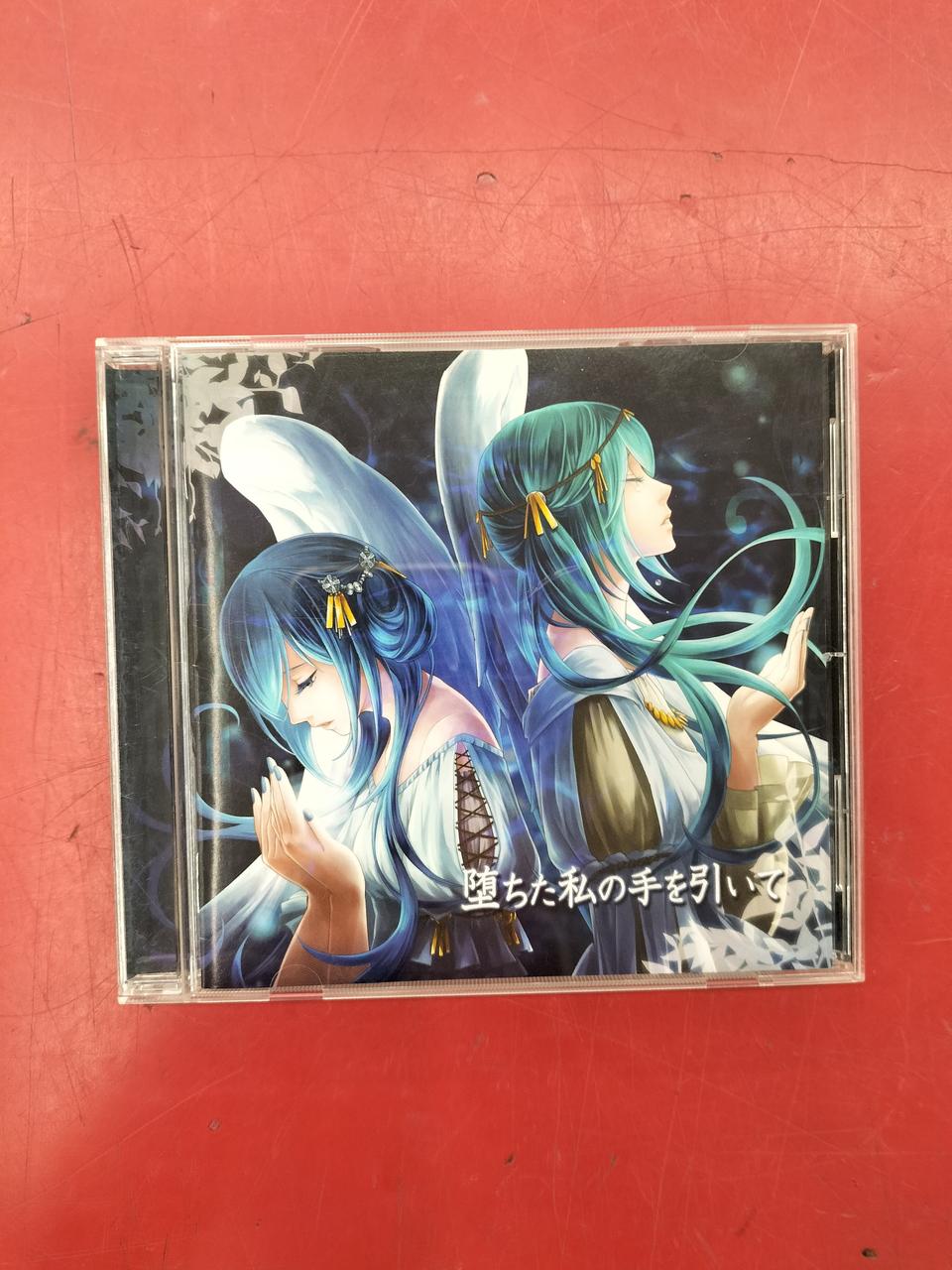 RAINY GARDEN|同人音楽CDソフト|HARDOFFオフモール（オフモ