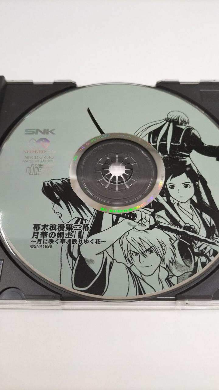 SNK|幕末浪漫第二幕 月華の剣士|【ハードオフ公式通販】オフモール