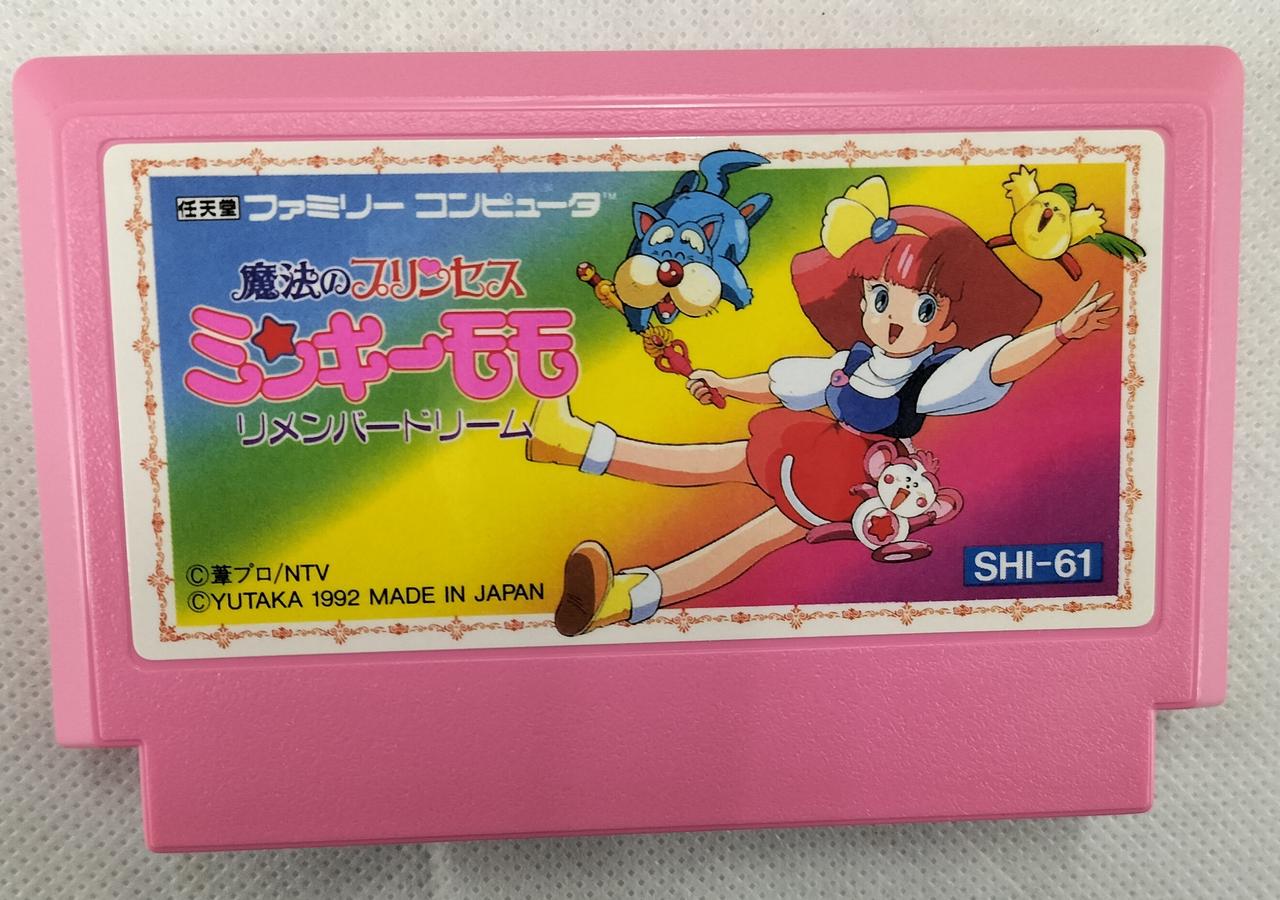 魔法のプリンセス ミンキーモモ 箱説付きファミコンソフト 期間限定 