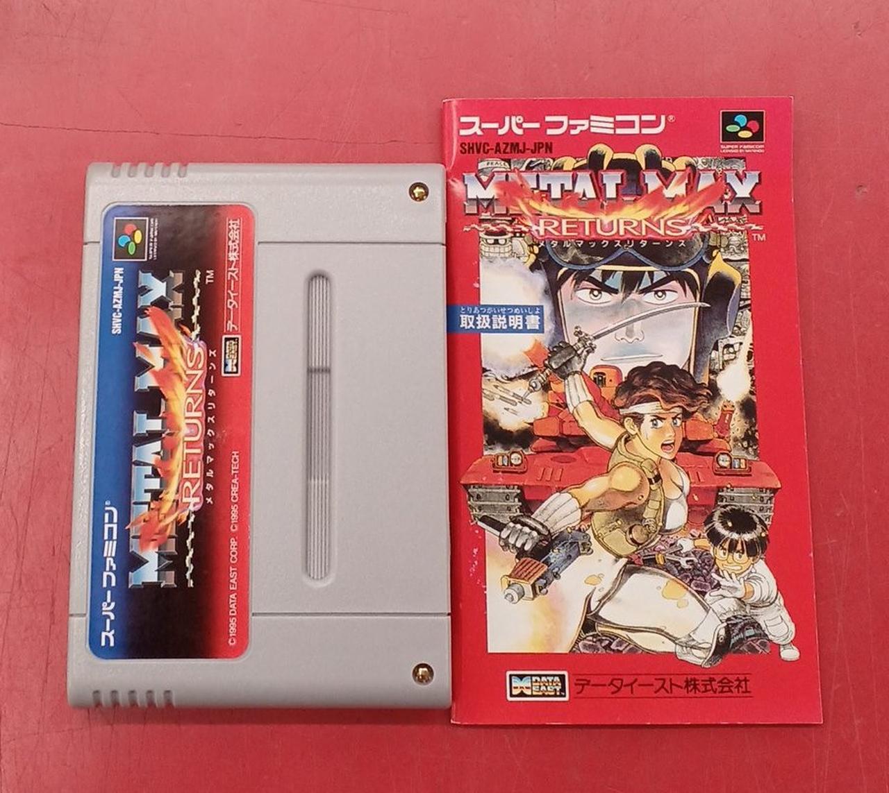 メタルマックスリターンズ DATAEAST|メタルマックスリターンズ|HARDOFFオフモール（オフモ