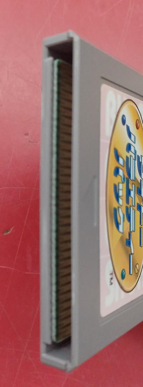 TAITO|タイトーバラエティーパック|HARDOFFオフモール（オフモ