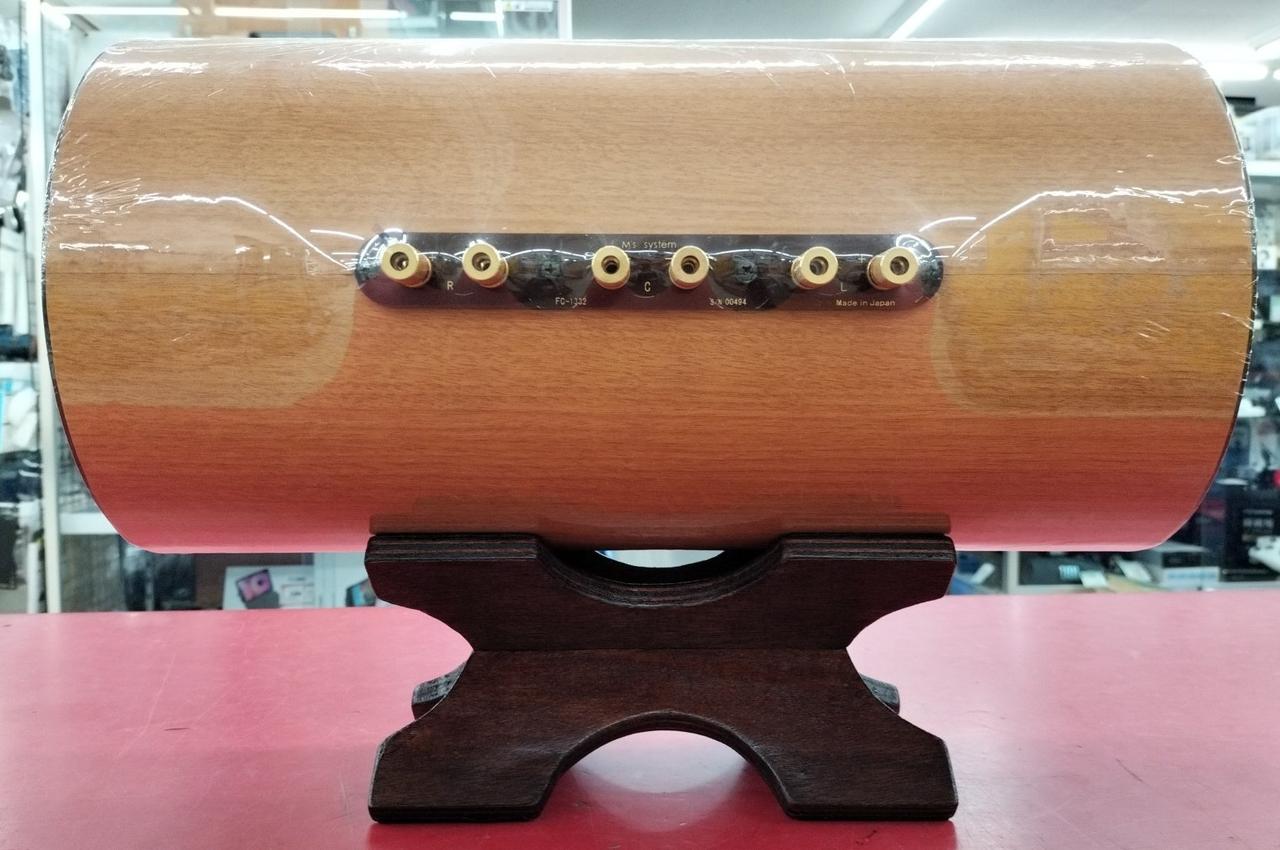 M's system ／FC1332（フロント&センター スピーカー） フロント