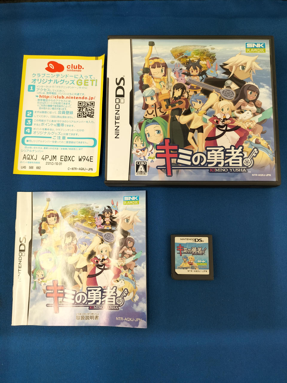 Moe 3デイズトライアルセット 最安値挑戦