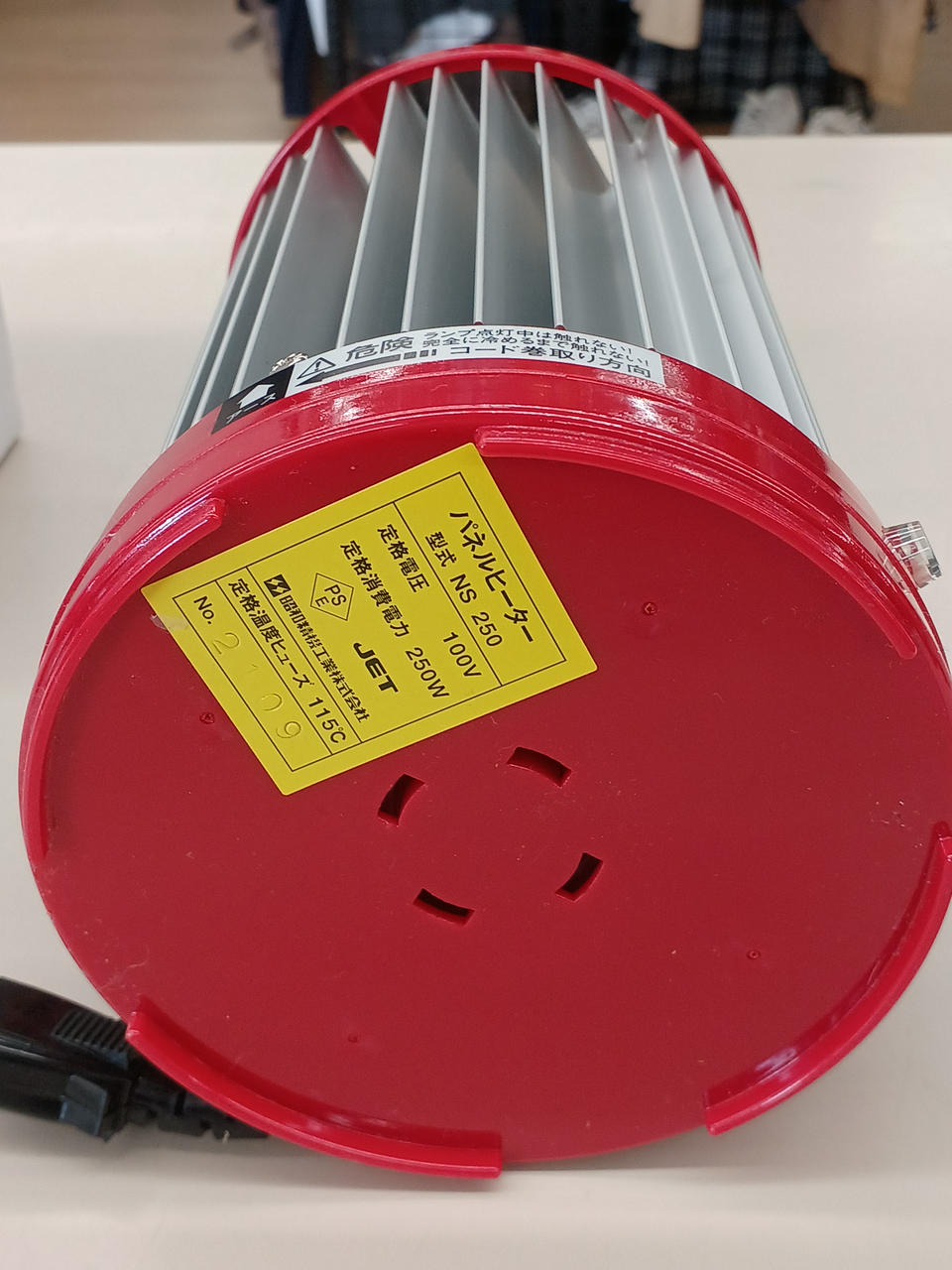 昭和精機工業 SPZ-250 250W 園芸用パネルヒーター（楽天市場