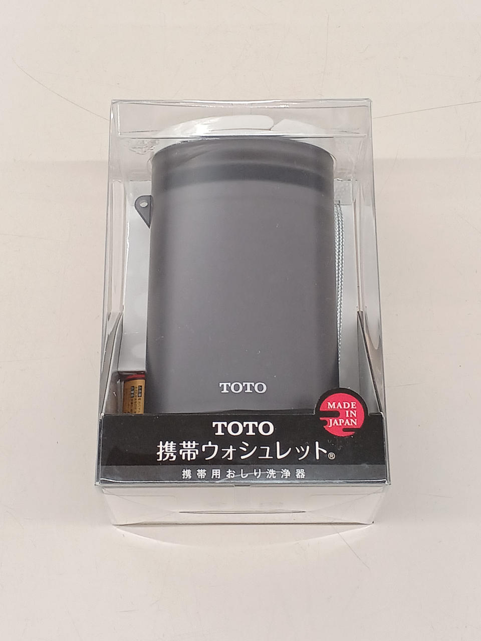 グレー 携帯ウォシュレット 【いつでもどこでも携帯できる】 YEW4W3