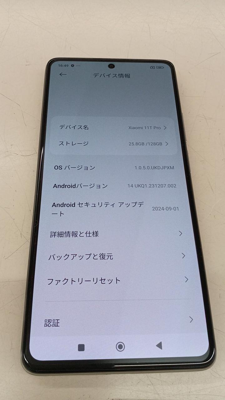 XIAOMI|XIAOMI 11T PRO|HARDOFFオフモール（オフモ