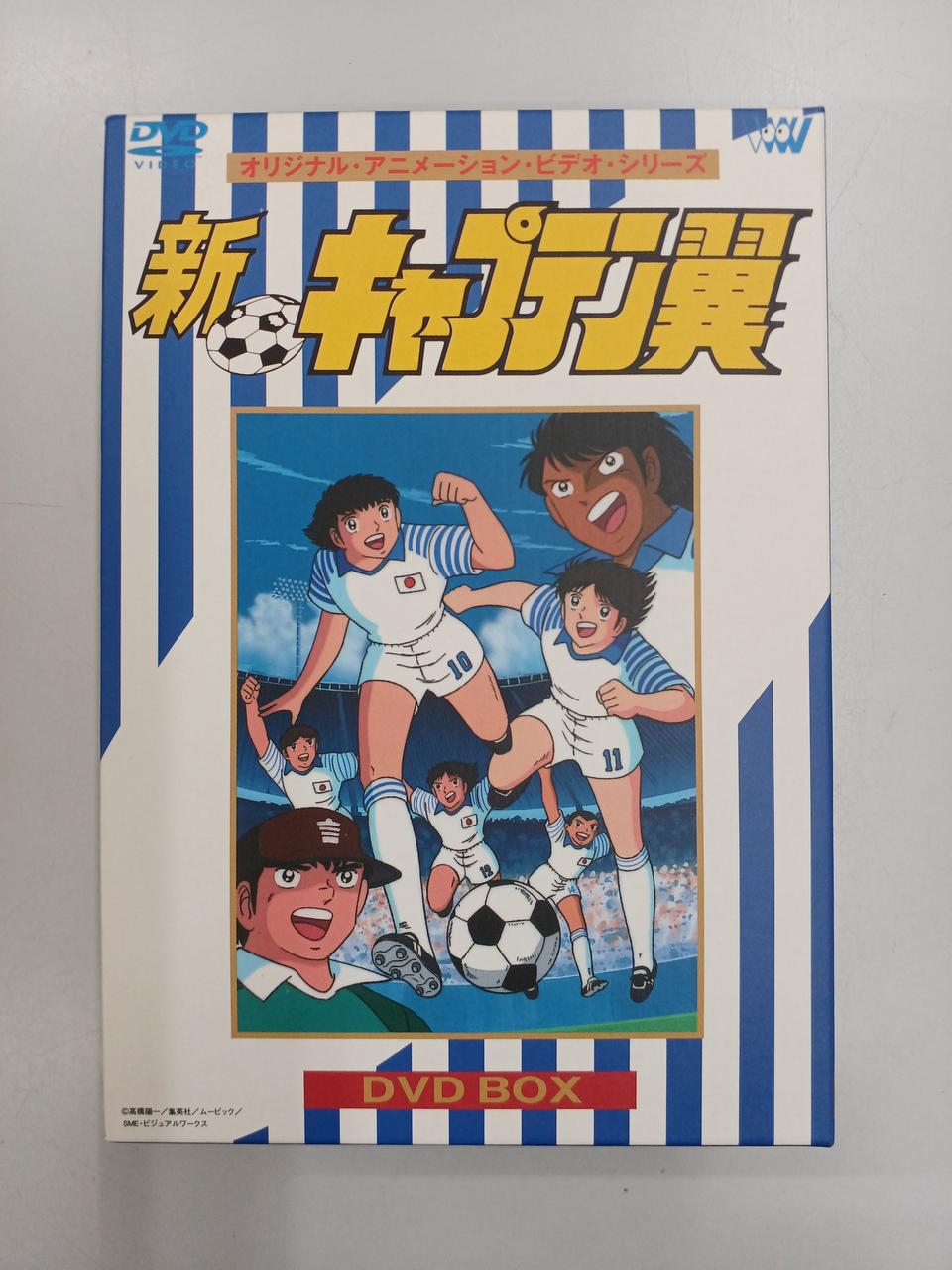 【中古】 新・キャプテン翼　Vol．4/ＤＶＤ/SVWBー7099 中古】 新・キャプテン翼 Vol．4/DVD/SVWBー7099
