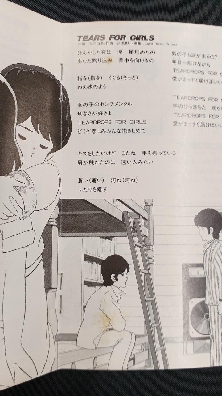 冊子の中の汚れです。