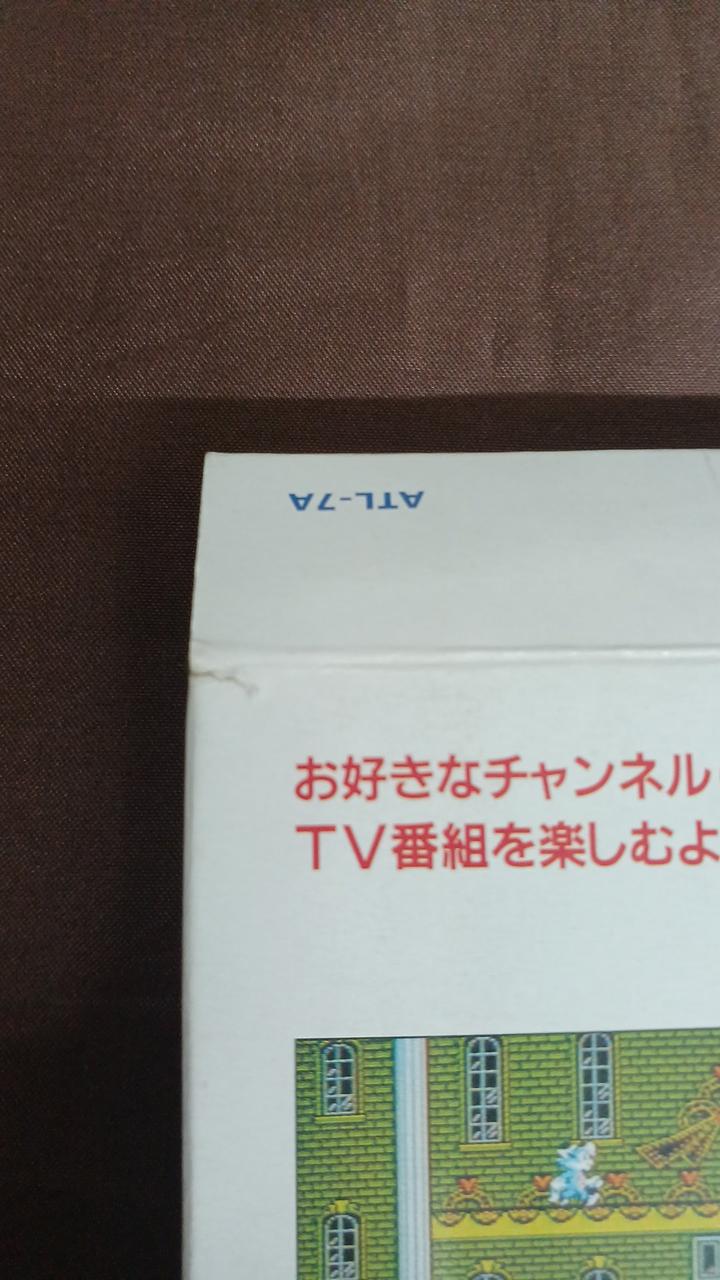 箱、端切れキズあります。