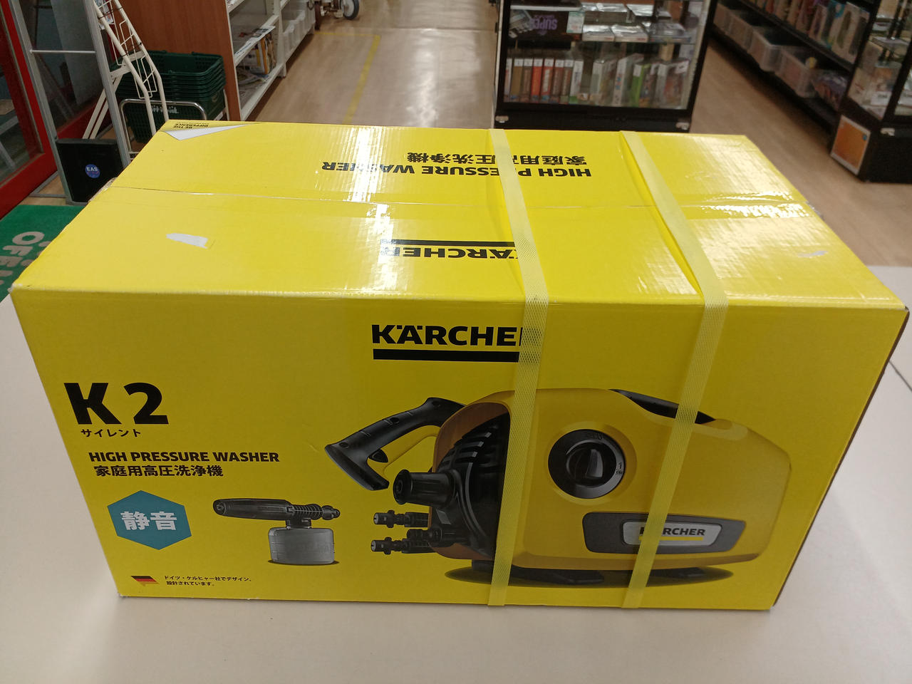 【中古】【動作OK】【店頭引取限定】KARCHERケルヒャー 高圧洗浄機  K3　9,680円（税込）3068 ケルヒャー(KARCHER)|高圧洗浄機|【ハードオフ公式通販】オフモール