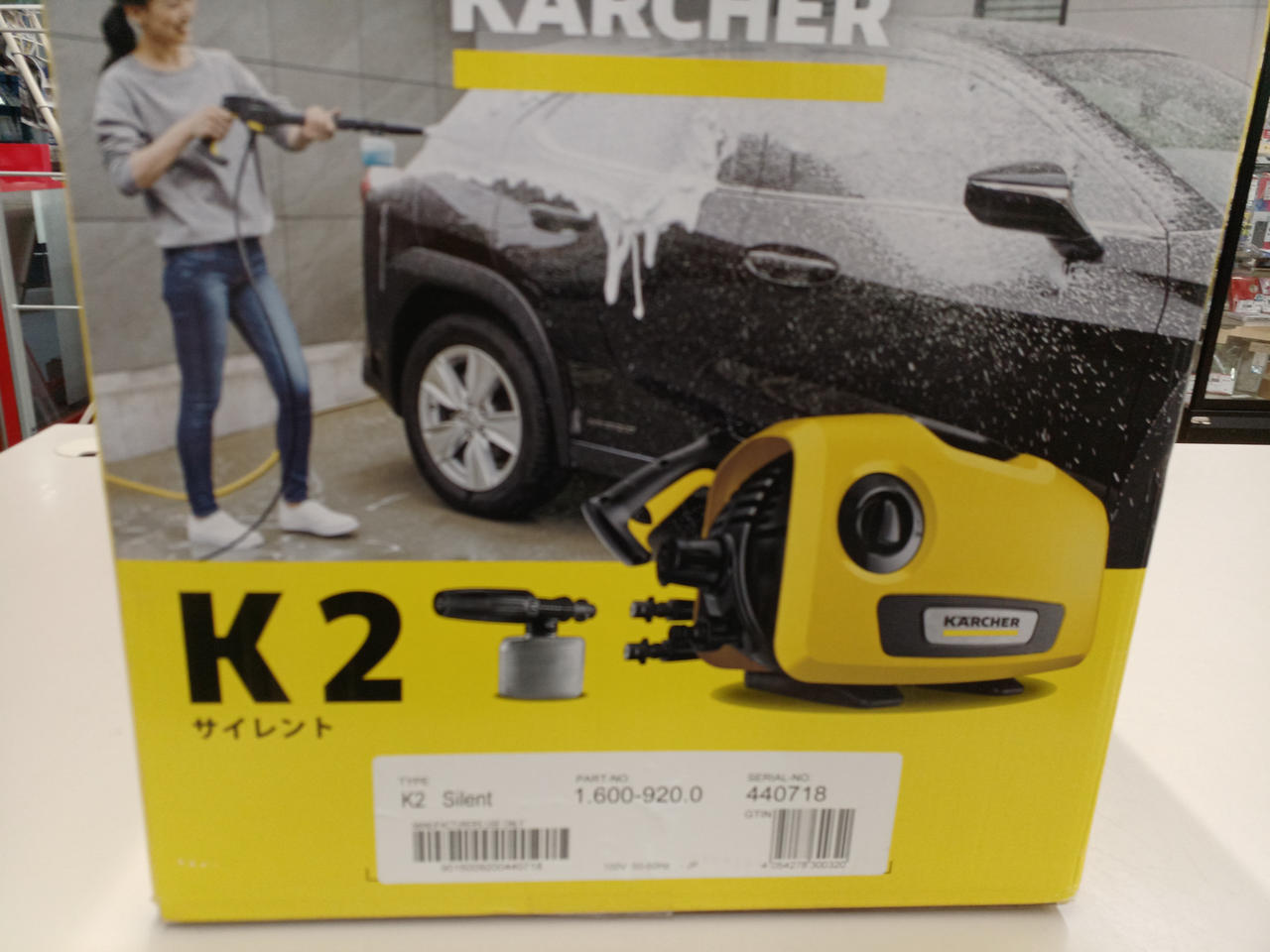 【中古】【動作OK】【店頭引取限定】KARCHERケルヒャー 高圧洗浄機  K3　9,680円（税込）3068 ケルヒャー 高圧洗浄機 K3 SILENT ベランダの中古 中古B使用感あり