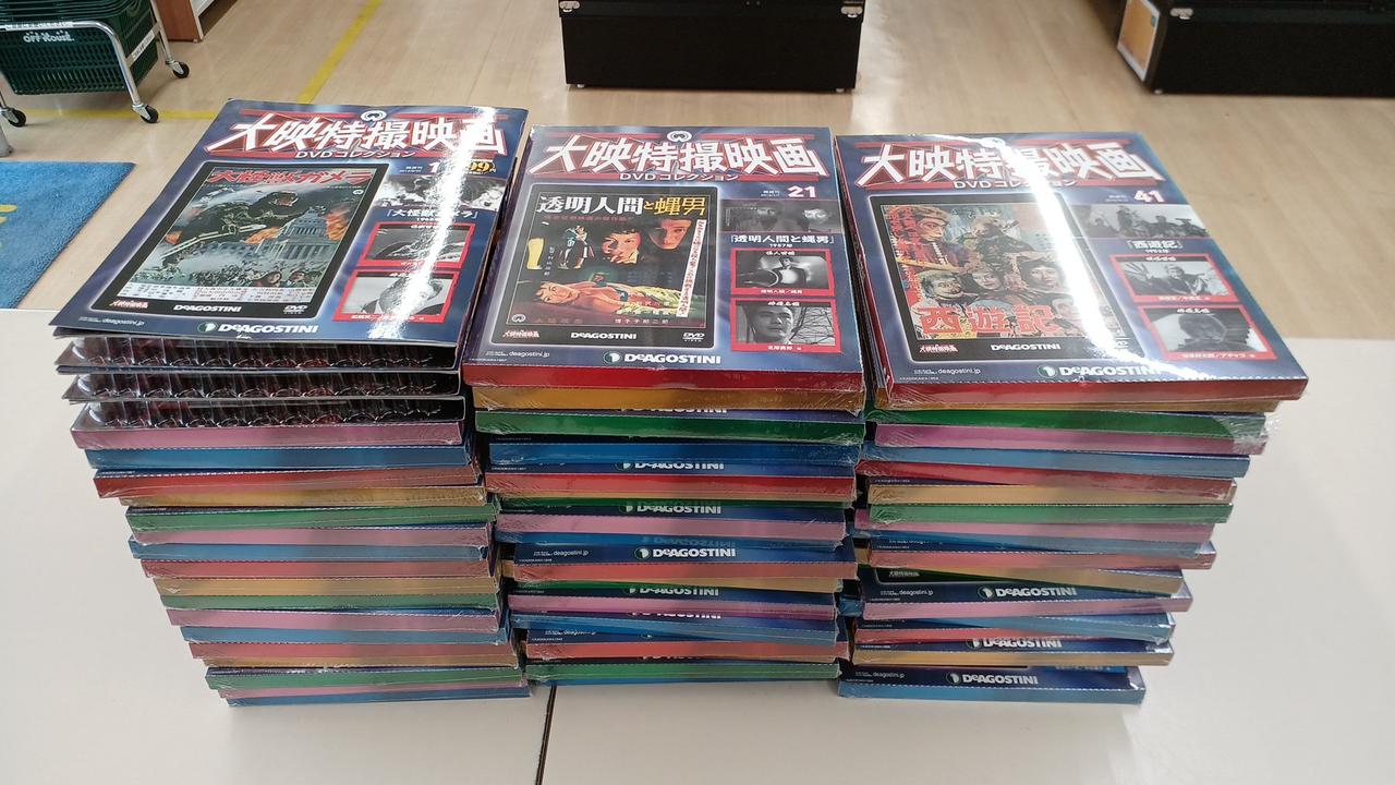 デアゴスティーニ|全60巻セット 大映特撮映画DVDコレクション|【ハード