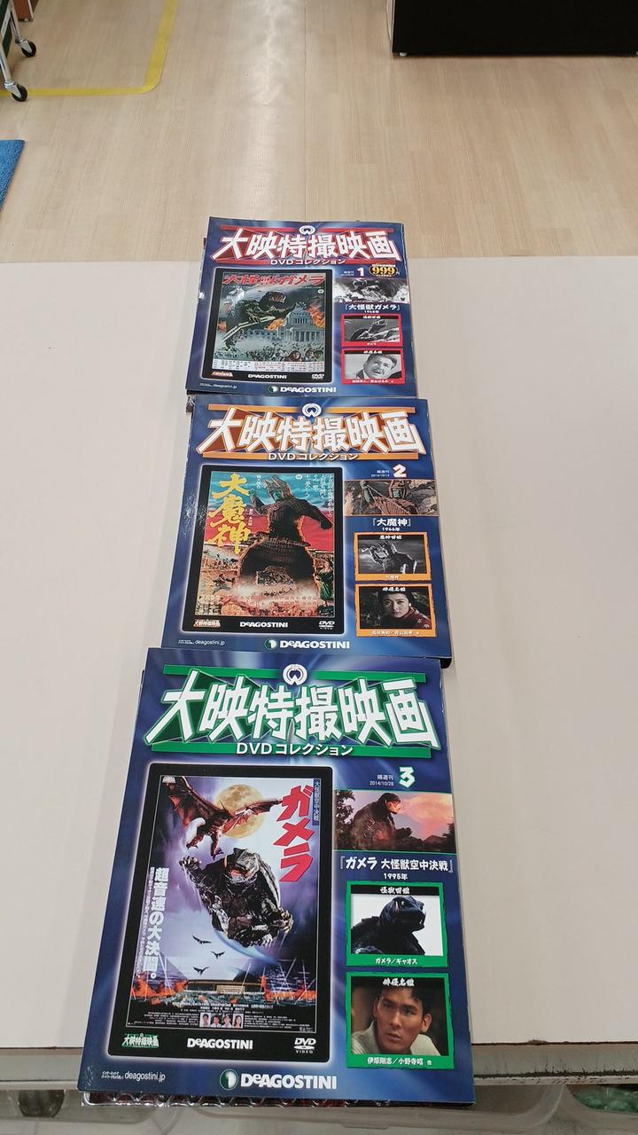 デアゴスティーニ|全60巻セット 大映特撮映画DVDコレクション|【ハード