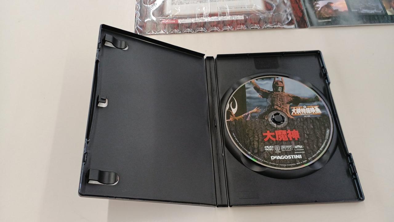 デアゴスティーニ|全60巻セット 大映特撮映画DVDコレクション|【ハード