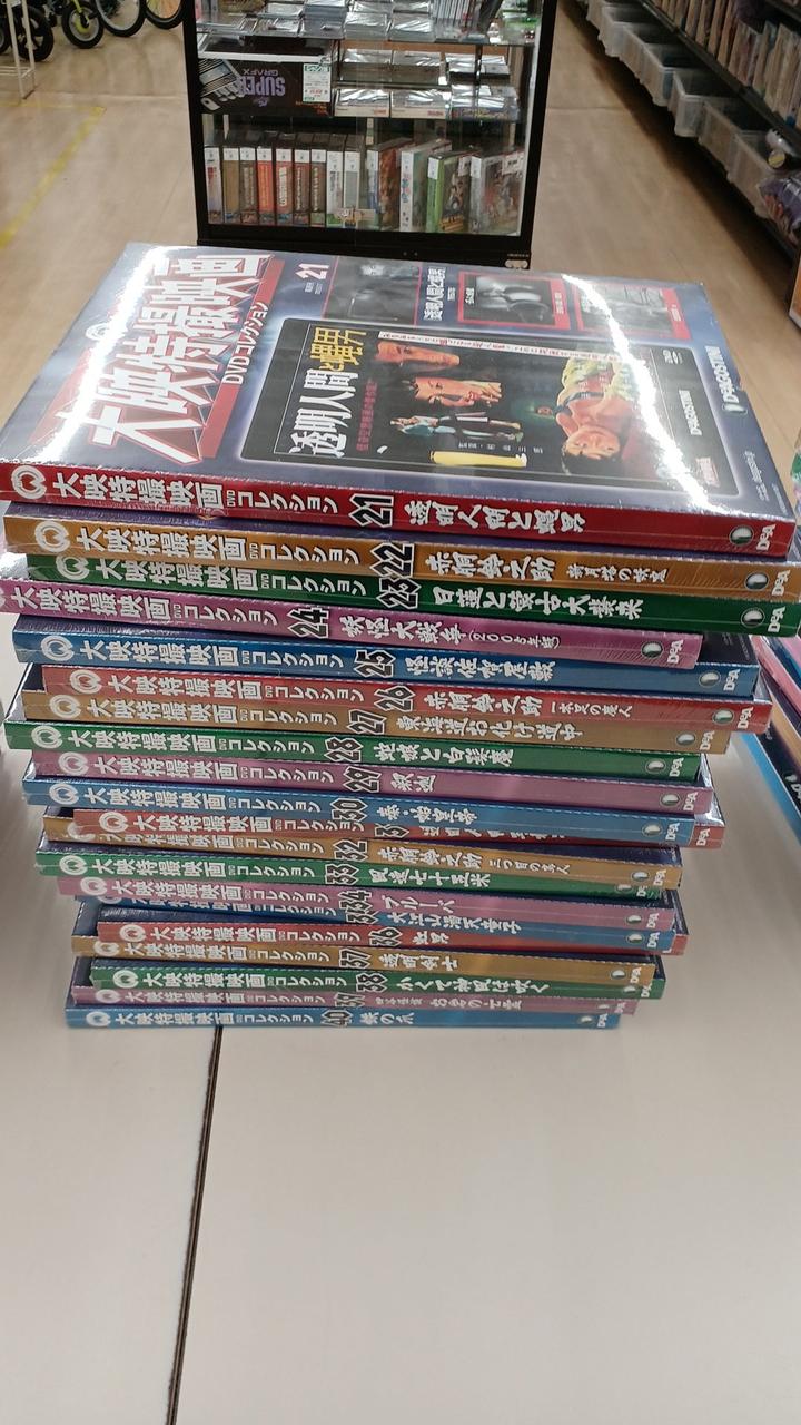 【未開封多数】デアゴスティーニ 大映特撮映画 DVDコレクション 全60巻セット デアゴスティーニ|全60巻セット 大映特撮映画DVDコレクション|【ハード