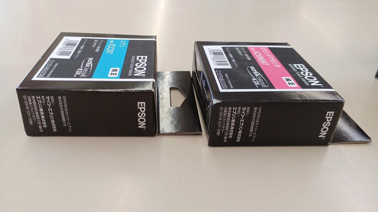エプソン(EPSON)|【最短使用期限2029年1月】純正インク10色セット