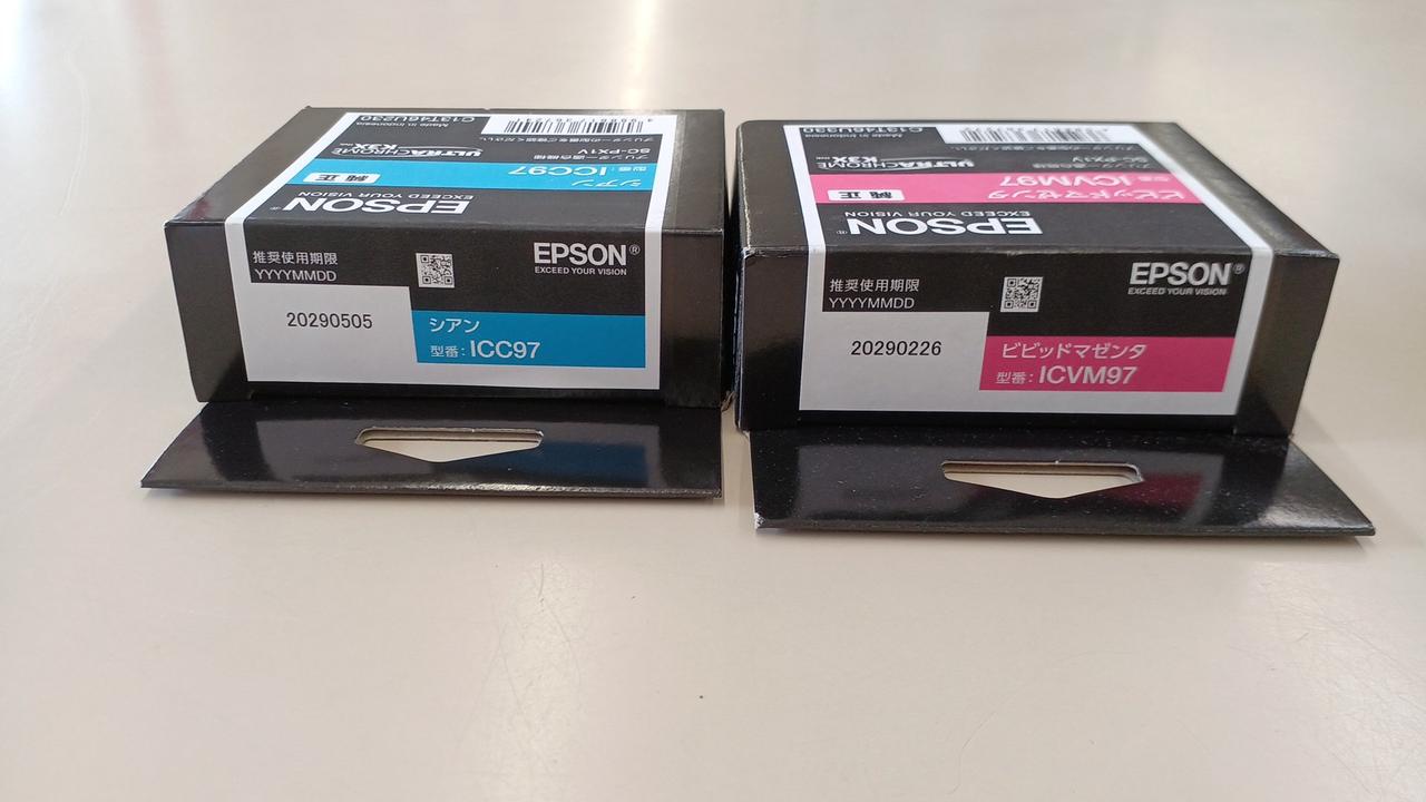 【7/18まで値下げ中】エプソンIB07CL4B 推奨使用期限 2029年1月 EPSON|【最短使用期限2029年1月】純正インク10色セット|【ハードオフ