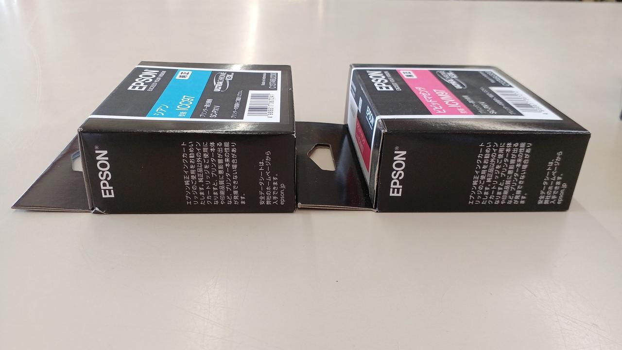 【7/18まで値下げ中】エプソンIB07CL4B 推奨使用期限 2029年1月 EPSON|【最短使用期限2029年1月】純正インク10色セット|【ハードオフ