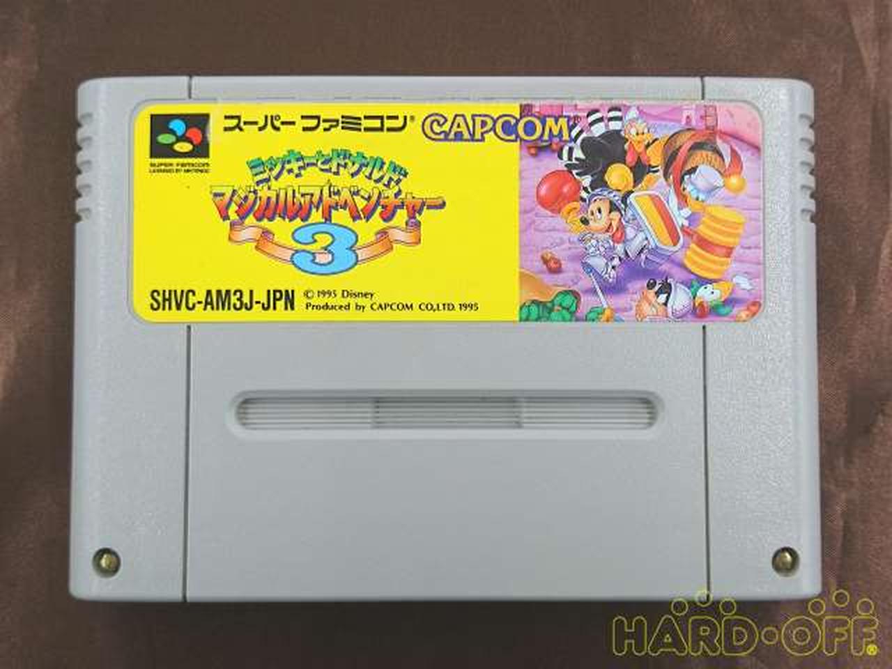 Capcom ミッキーとドナルド マジカルアドベンチャー3 Hardoffオフモール