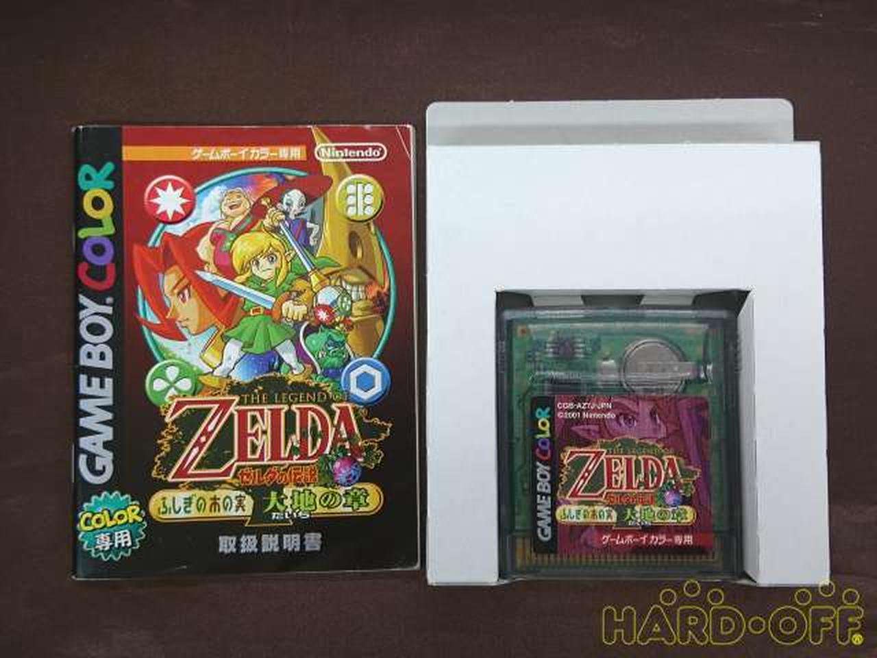 ニンテンドウ Nintendo ゼルダの伝説 ふしぎの木の実 大地の章 Hardoffオフモール ニンテンドウ Nintendo ゼルダの伝説 ふしぎの木の実 大地の章 Hardoffオフモール